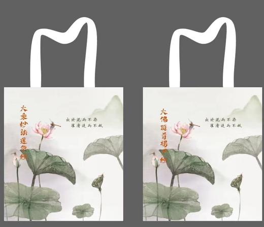 彩印帆布包 商品图0