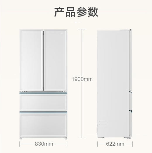 海尔（Haier）冰箱 BCD-501WGHFD14W9U1 商品图14