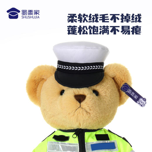 【骑行站姿熊阿正&小艺】可定制骑行小熊玩偶儿童毛绒玩具公仔布娃娃送礼礼品礼物 商品图3