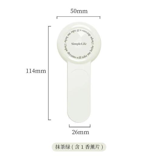 【香薰马桶提盖器！一触即发】简约马桶提拉掀盖器 轻松提拉，防脏手自带香片马桶圈提手，可薄可厚 通用性强，自带香薰 生活多点格调lm 商品图6