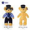【蓝衬站姿熊阿正&小艺】可定制小熊玩偶儿童毛绒玩具公仔布娃娃送礼礼品礼物 商品缩略图2