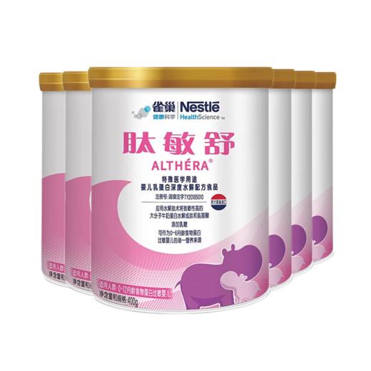 雀巢 肽敏舒婴儿乳蛋白深度水解配方食品 商品图3