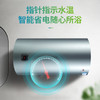 HG-热水器 商品缩略图4