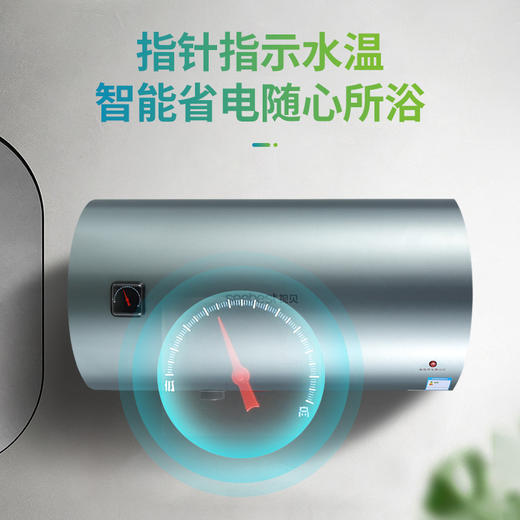 HG-热水器 商品图4