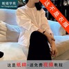 裁缝学苑AS131新中式盘扣圆领衬衫纸样女装长袖打底上衣小衫样板 商品缩略图0