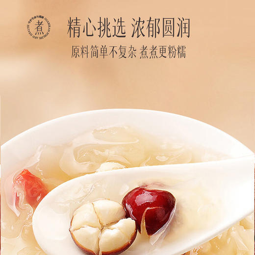 【官方正品】云南白药七花芡实200g 道地中药材鸡头米煲汤煮粥 商品图1