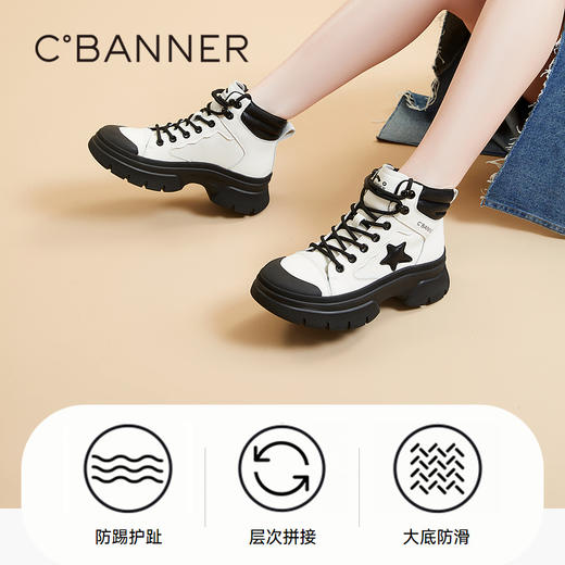 【自营】C.BANNER/千百度  CBANNER千百度女靴冬季新款高帮鞋拼接短靴 A23581018C01 商品图2