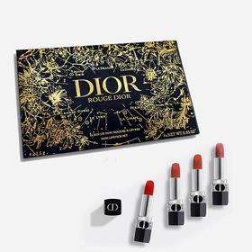 【福利】迪奥限定口红礼盒四件套，持久上色 滋润