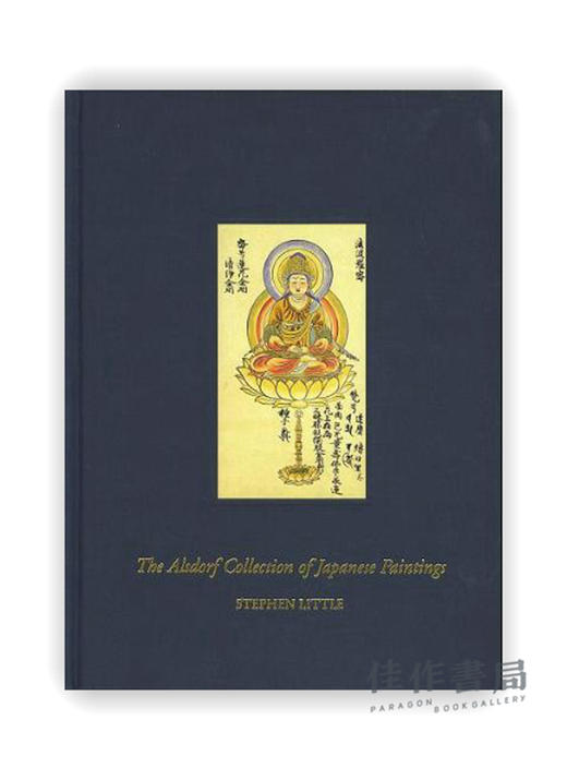 The Alsdorf Collection of Japanese Paintings / 阿尔斯多夫日本绘画收藏 商品图0