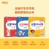 好老师推荐丛书 益智游戏书  种子季/萌芽季/青苗季  幼小衔接幼升小学龄前3-6岁思维开发亲子数学益智游戏 商品缩略图1