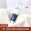 【清仓好价】RILASTIL俪纳斯护手霜30ml*2支（效期至24.7） 商品缩略图0