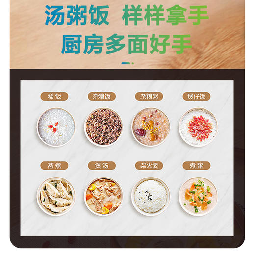 SC5401A/5502A 电饭煲 商品图2