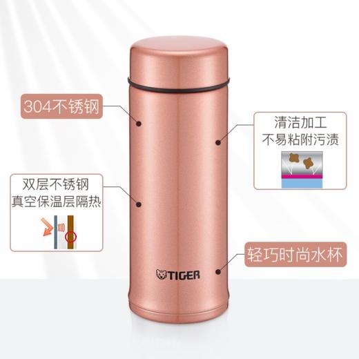 虎牌（TIGER） 保温杯MMP-A25C（NV） 商品图1