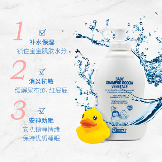 雅琪朵：婴幼儿洗发沐浴露二合一 250ml 商品图3