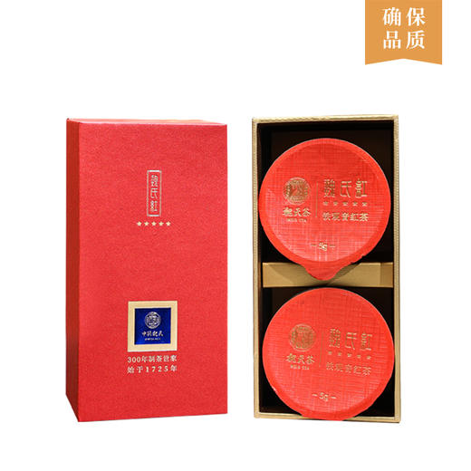 魏氏红五星黑罐  天然果香  10g(5g*2泡） 商品图4