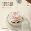 德化手捏瓷花非遗香氛器 洛神系列摆件  每款送香氛1瓶礼盒装 商品缩略图0