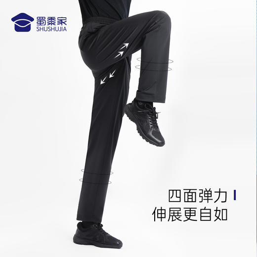 【棉感速干休闲裤】弹力运动长裤宽松直筒通勤裤 商品图4