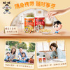 旺仔小馒头 经典罐装 商品缩略图3