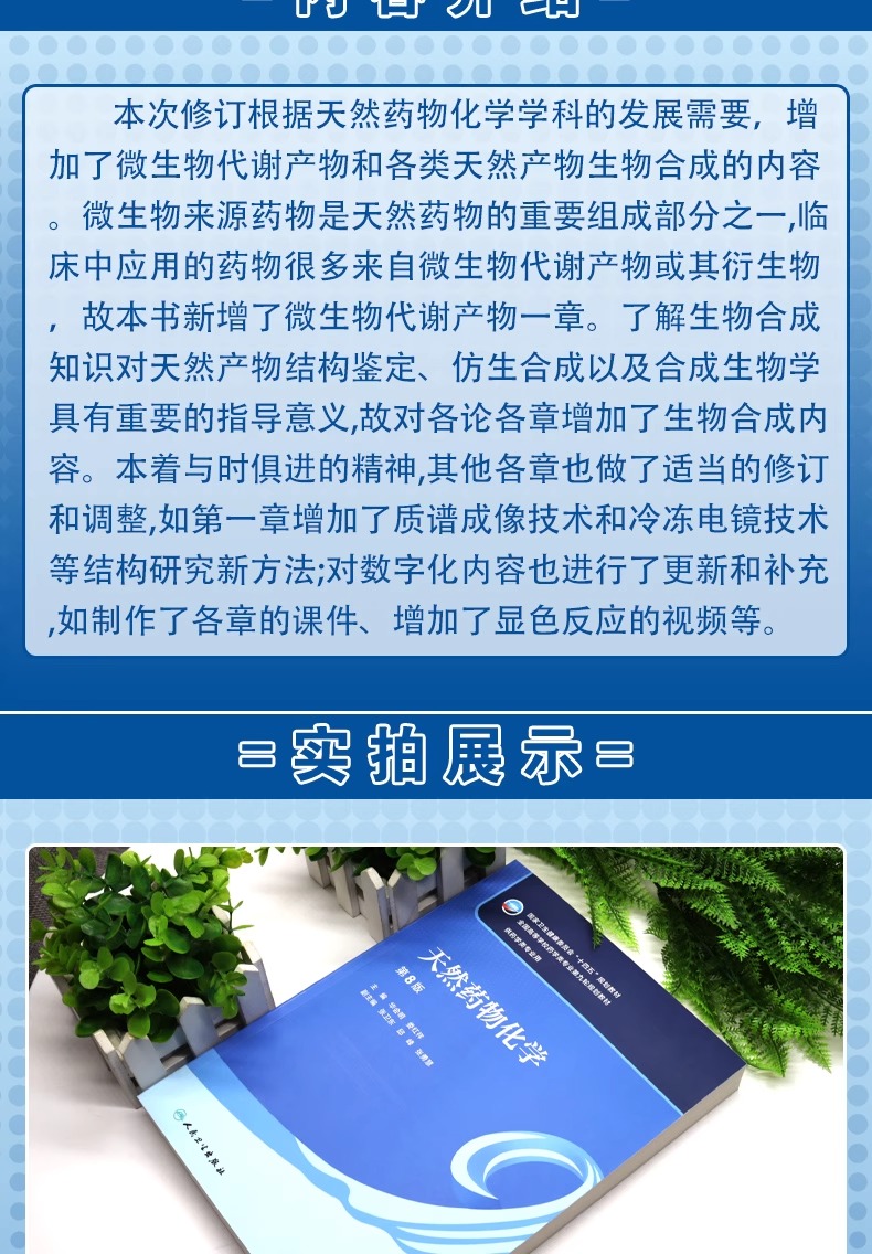 详情图片_04.jpg