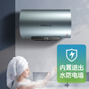 HL-热水器 商品缩略图1