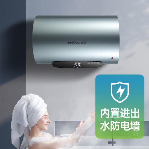 HL-热水器 商品图1