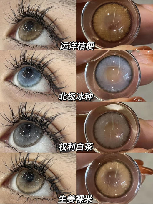 MOONEN  LEEN 新品年抛 商品图1