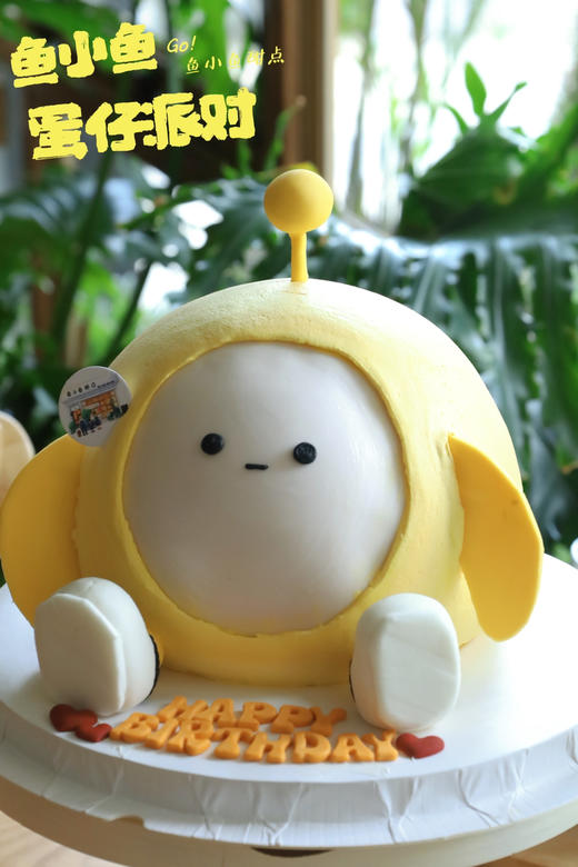 黄色蛋仔派对 商品图1