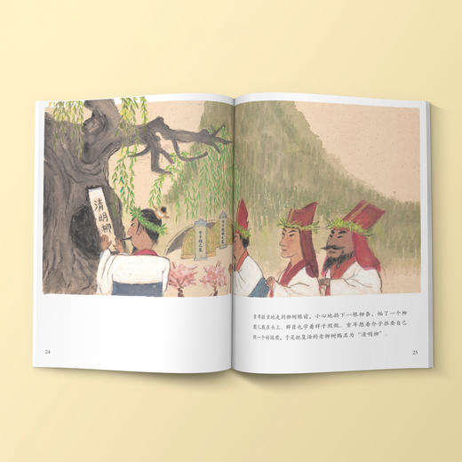 《中国传统节日故事》（全8册） 商品图2