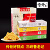 鲁老记盒装苕酥原味308g 商品缩略图0