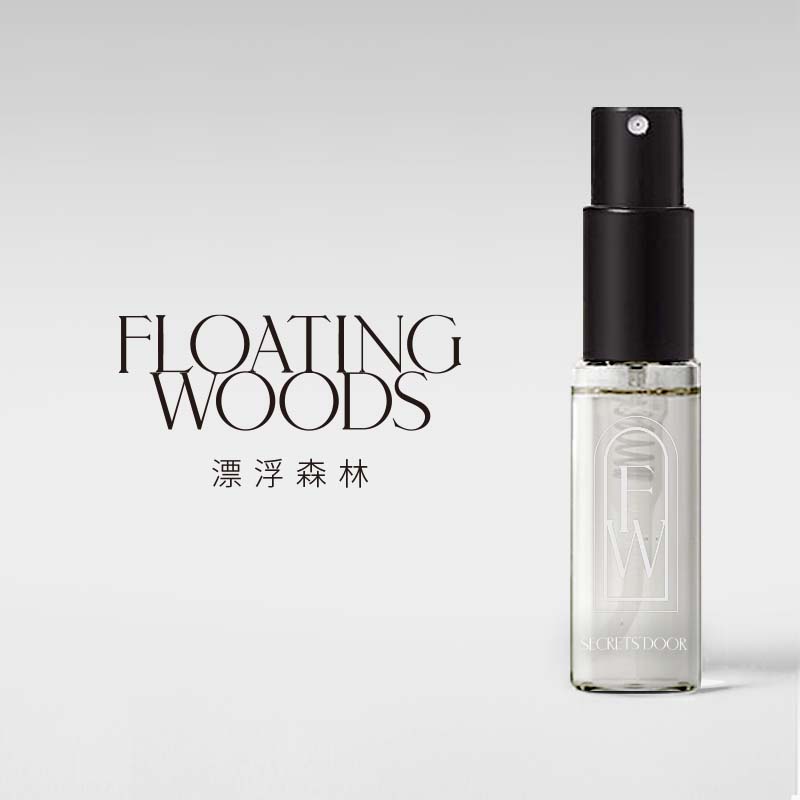 赠品-漂浮森林2ml