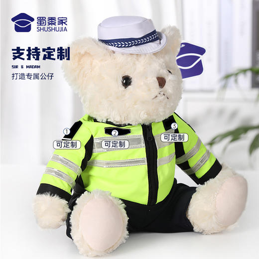 【骑行服熊通通&畅畅（可定制）】毛绒公仔玩具 毛绒小熊玩偶布娃娃送礼礼品礼物 商品图1