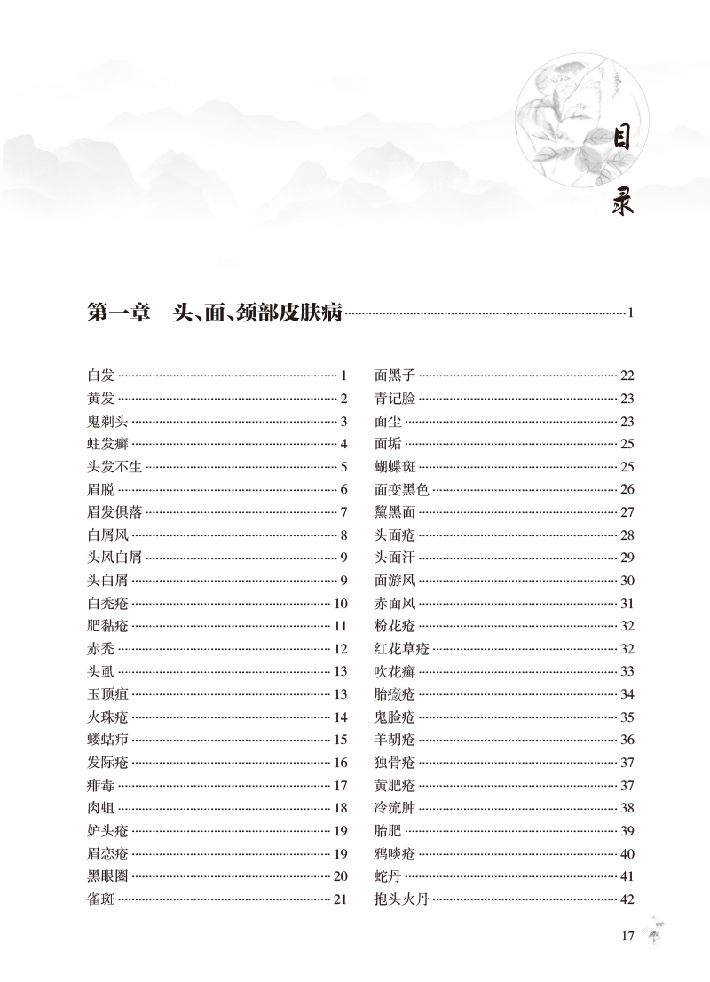 2. (1).jpg