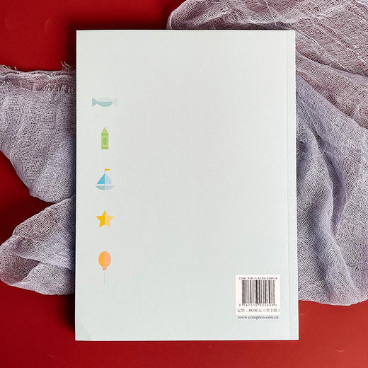 幼儿园生活体验活动 朱宁宁 学前教育 幼儿保教 商品图4