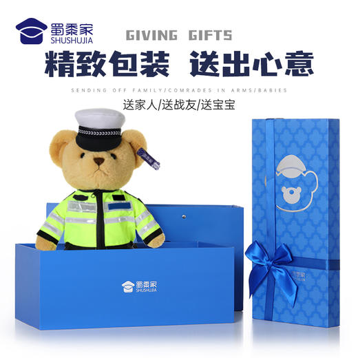 【骑行站姿熊阿正&小艺】可定制骑行小熊玩偶儿童毛绒玩具公仔布娃娃送礼礼品礼物 商品图4