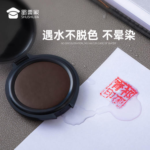 【笔录指纹印台】小巧造型携带方便3秒快干不粘手按印清晰遇水不脱色不晕染笔录指纹印台 商品图3