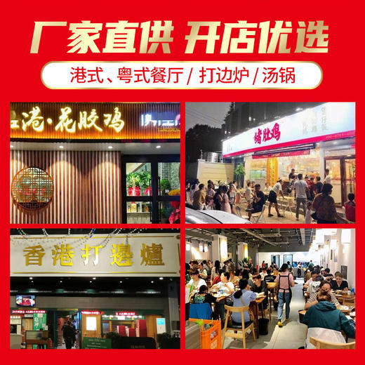 【试用/体验装】粤式金汤调料 商品图1