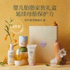 【礼盒】胎脂家族四件套（胎脂霜50ml+胎脂沐浴露251ml+胎脂身体乳200ml+胎脂亲护抚触按摩精华油118ml） 商品缩略图1