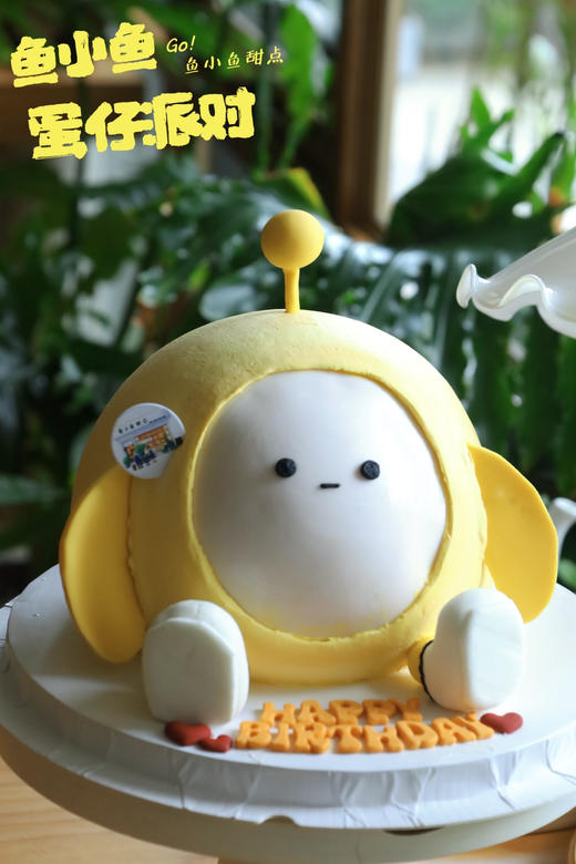 黄色蛋仔派对 商品图3