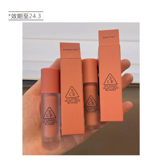 【清仓好价】3CE/三熹玉丝绒液体腮红3.4g#玫瑰红茶/半熟蜜桃（效期至24.3） 商品图3