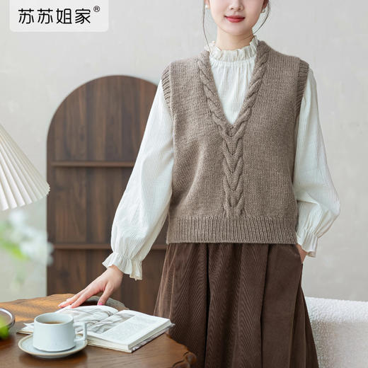 苏苏姐家宽松慵懒风马甲手工编织衣服羊毛毛线团材料包 商品图1