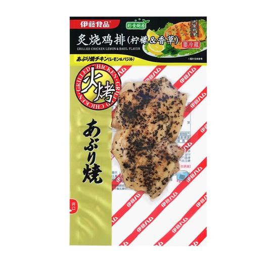 伊藤食品 炙烧鸡排（柠檬&香草）100g/袋 商品图0