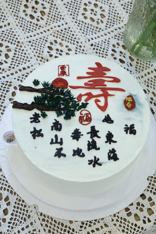 松柏祝寿 商品图1