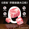 【冷冻】网易味央黑猪猪扒350g 商品缩略图2