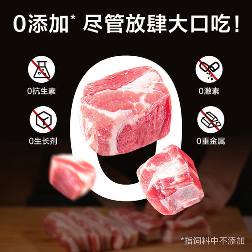 【冷冻】网易味央黑猪猪扒350g 商品图2
