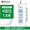 公牛4位插线板1.8米GN-607 商品缩略图1