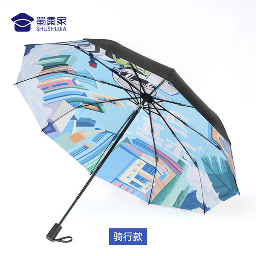 【平安守护三折伞】防紫外线儿童雨伞，遮阳晴雨两用伞 商品图2