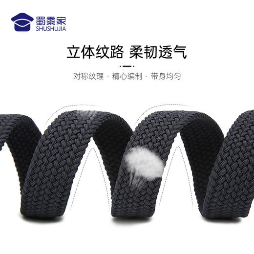 【三代编织腰带】全新升级,防刮耐磨编织腰带 高强度尼龙编织带 商品图5