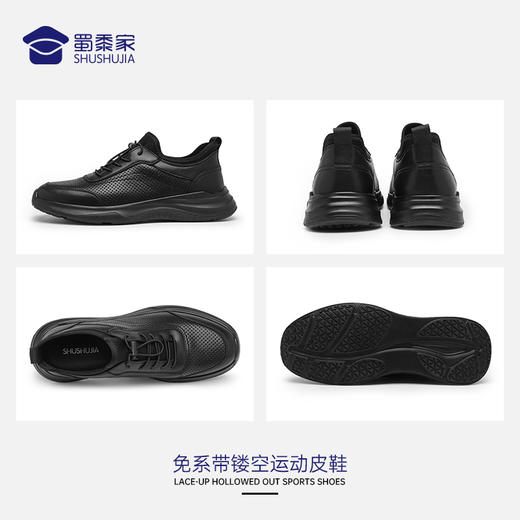 【免系带镂空运动皮鞋】透气镂空运动皮鞋通勤休闲凉皮鞋 商品图1