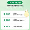 赛哺高BL-11益生菌0激素0负担专利认证 12ml瓶【10送1】 商品缩略图2