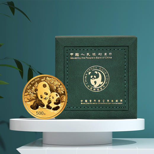 【全款订】2024年熊猫金质纪念币（Au999） 商品图3